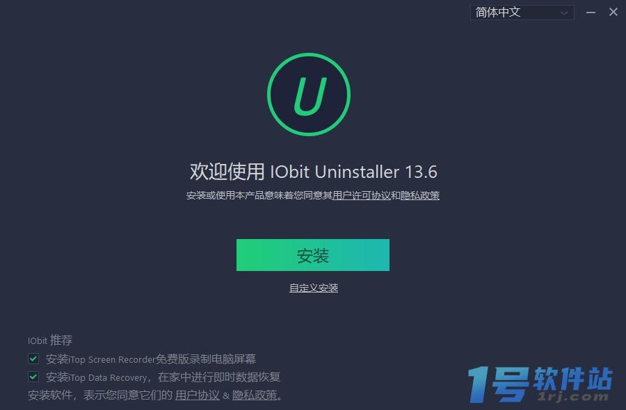 iObit Uninstaller  