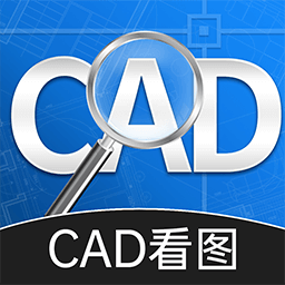 CAD手机快速看图的图标