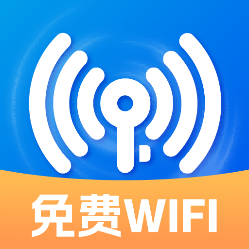 万网WiFi钥匙的图标