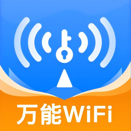 WiFi万速钥匙的图标