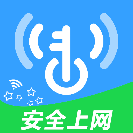 WiFi无限钥匙的图标