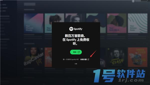 spotify  