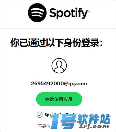 spotify  