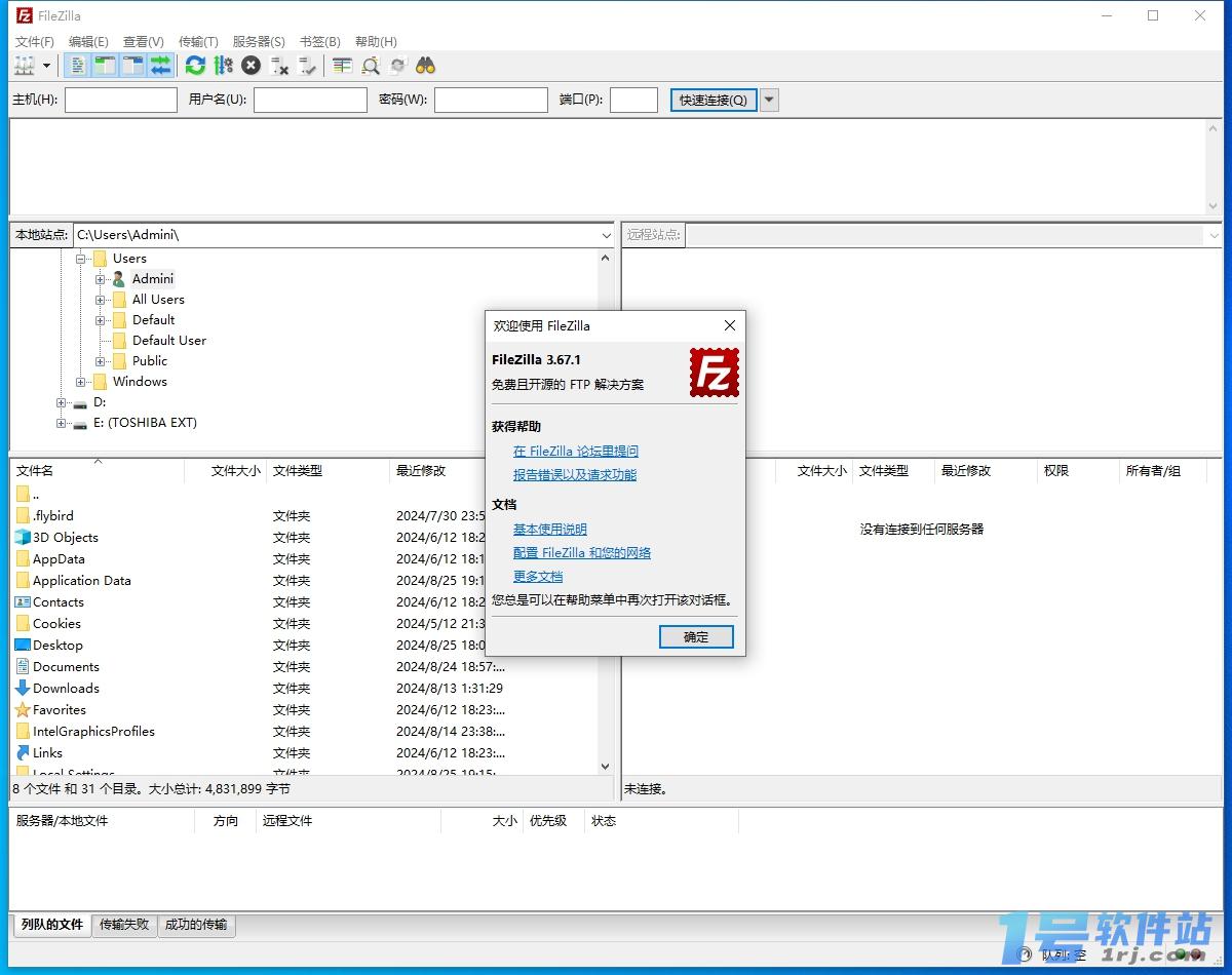 fileZilla  