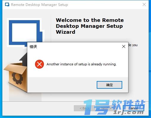 Remote Desktop Manager  