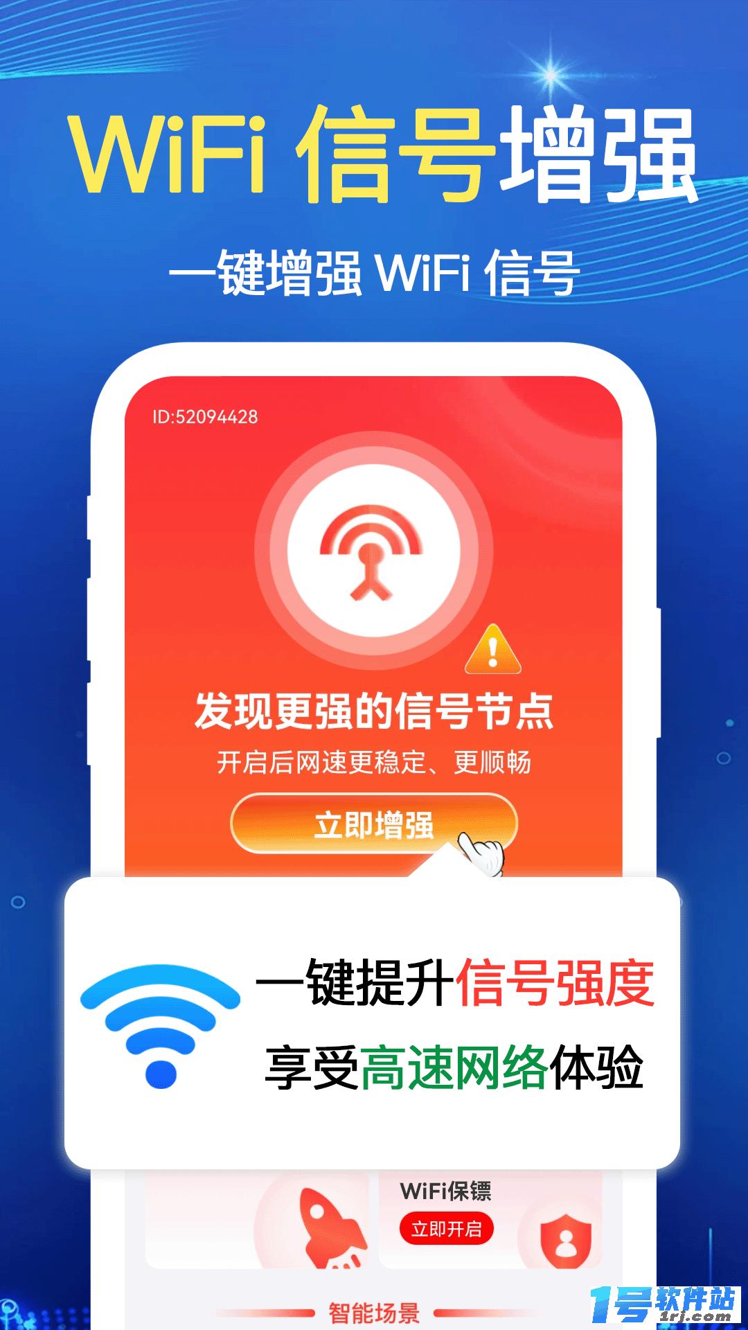 快连WiFi