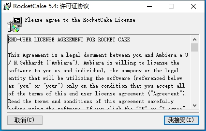 RocketCake  