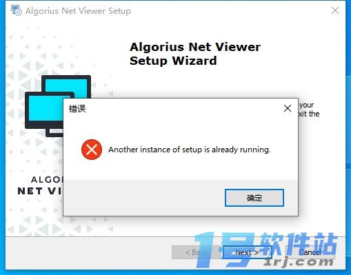 Algorius Net Viewer  