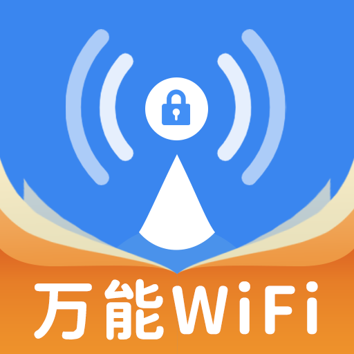 WiFi无密钥匙的图标