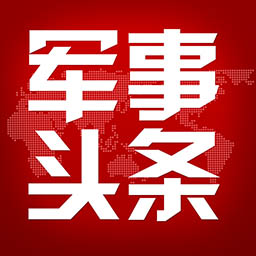 军事头条的图标