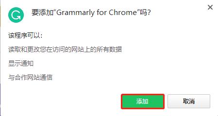 Grammarly  