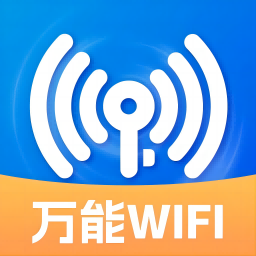 万网WiFi钥匙的图标