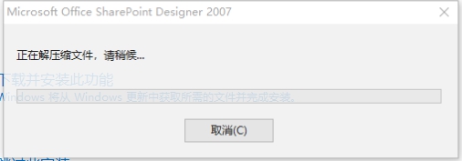 Microsoft SharePoint Designer 2007  