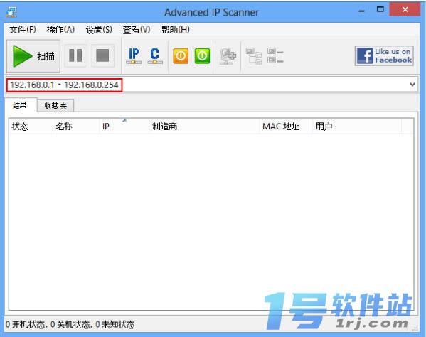 Advanced IP Scanner  