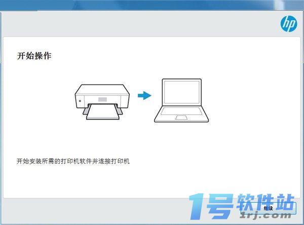 惠普hp m254dw打印机驱动  