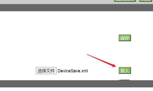 惠普m254dn打印机驱动  